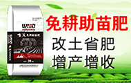 上海雅光農業科技發展有限公司